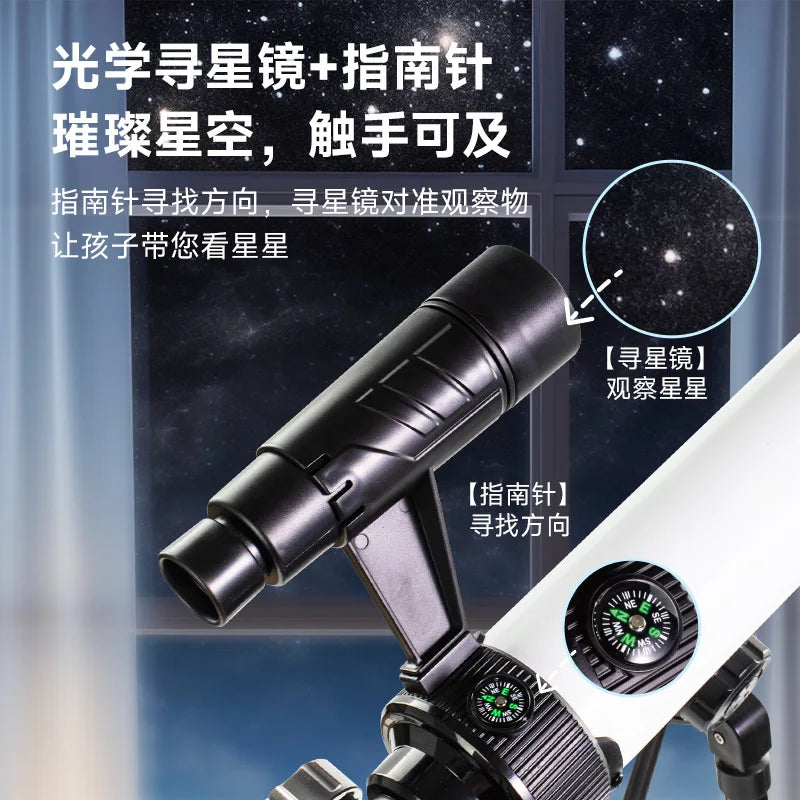 Astronomical Telescope, Professional Outdoor Star-gazing, Student, Birthday Gift Toy
