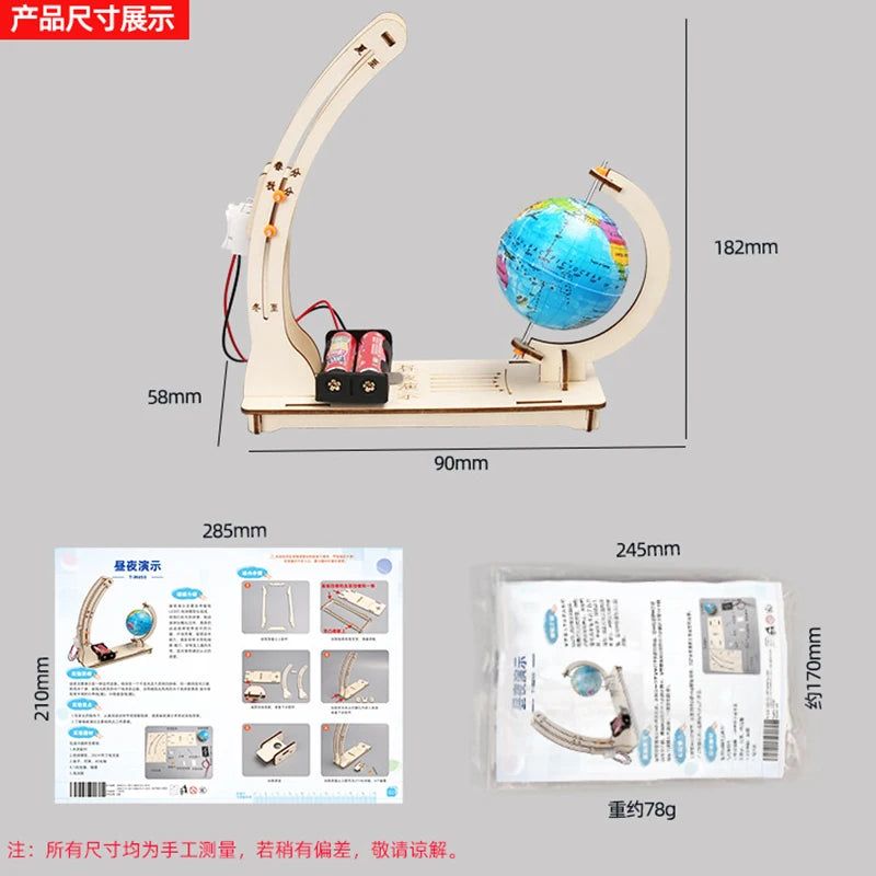 Day & Night Earth Model STEM Toy