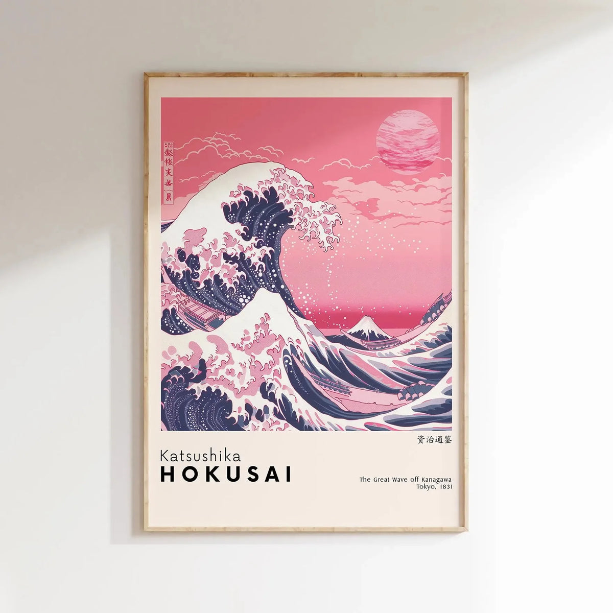 1 Wave Landscape Japanese Wall Art Poster Mount Fuji Sunrise Wave Canvas Print For Modern Living Room Home Decor  Poster Canvas